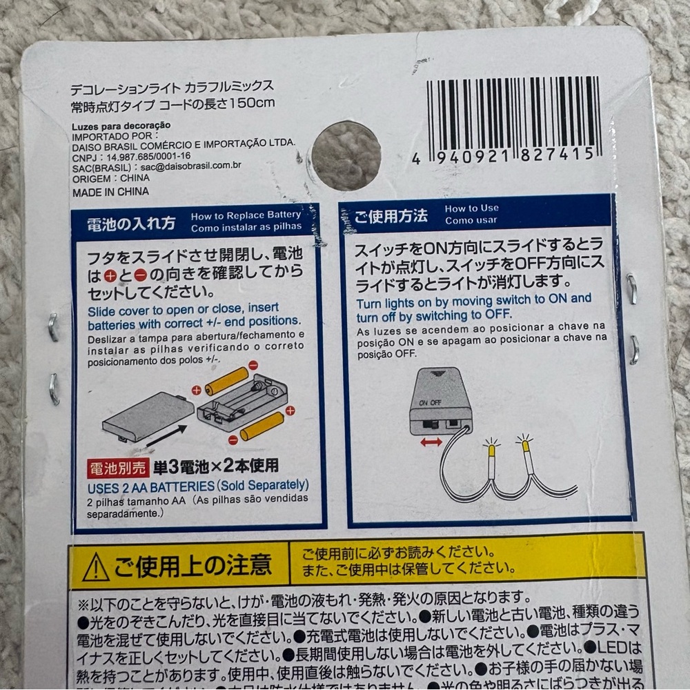 Daiso LED Decoration Fairy Lights - Silver with rainbow lights - Picture 4 of 7